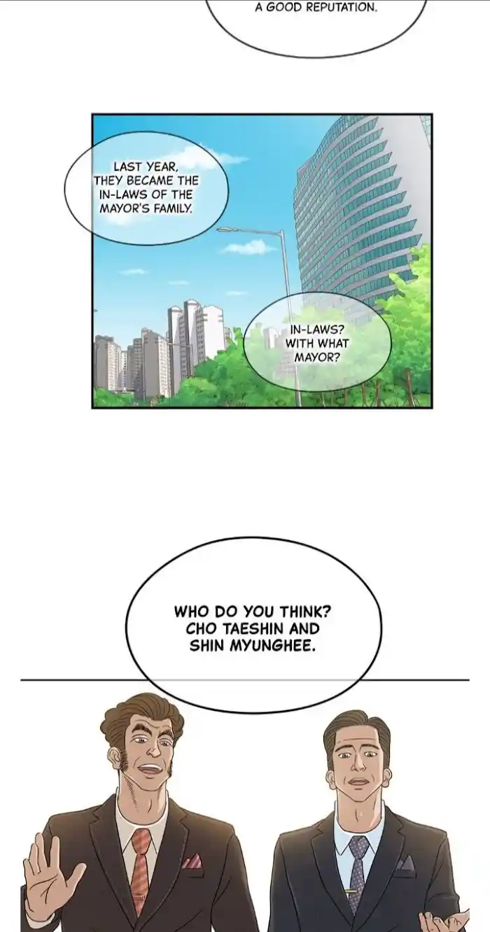 Amazing Rumor Ch.025