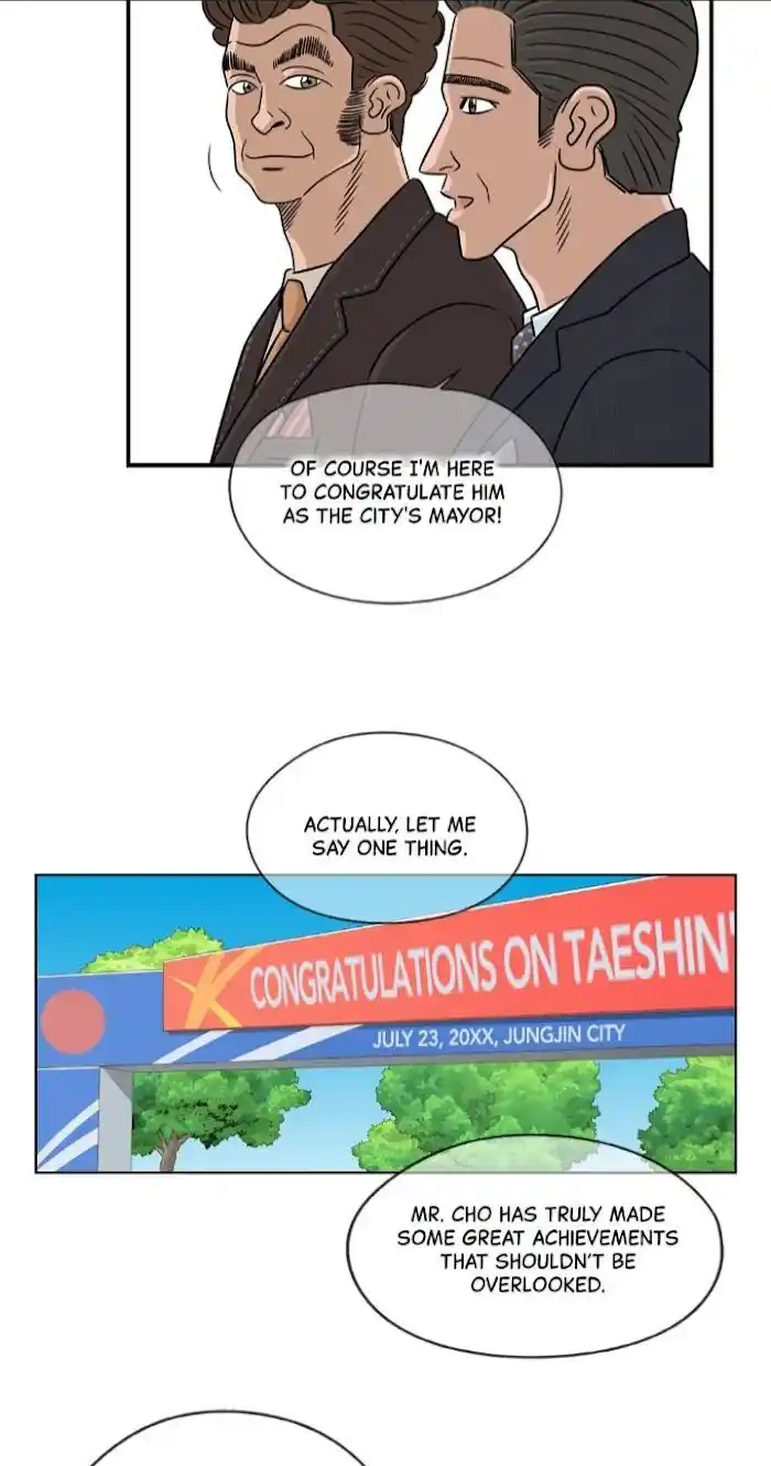 Amazing Rumor Ch.025