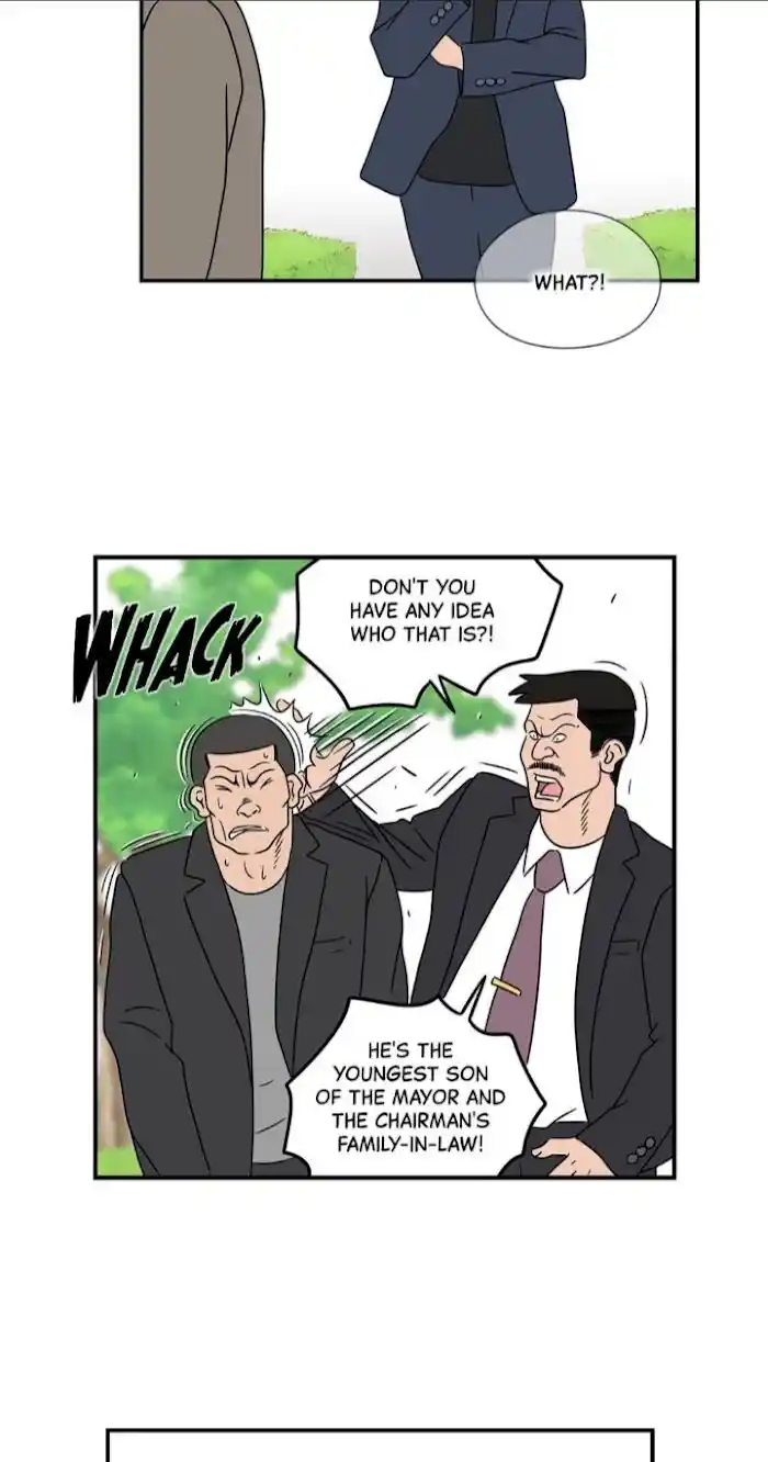 Amazing Rumor Ch.025