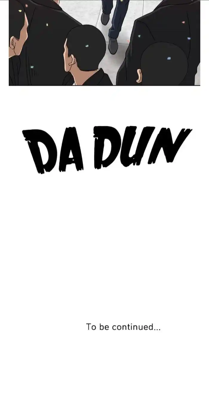 Amazing Rumor Ch.025