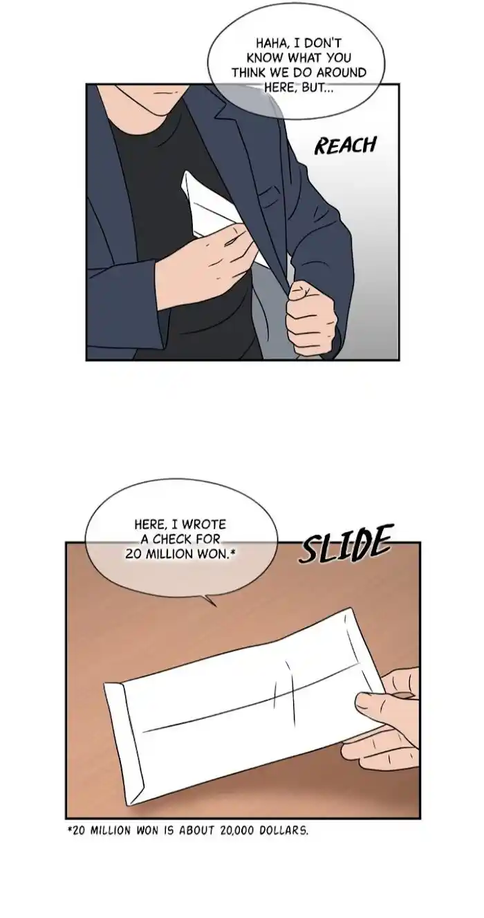 Amazing Rumor Ch.026