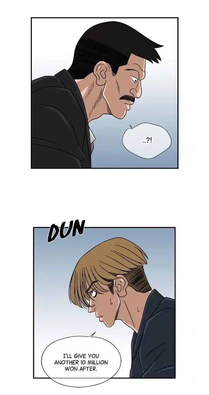 Amazing Rumor Ch.026