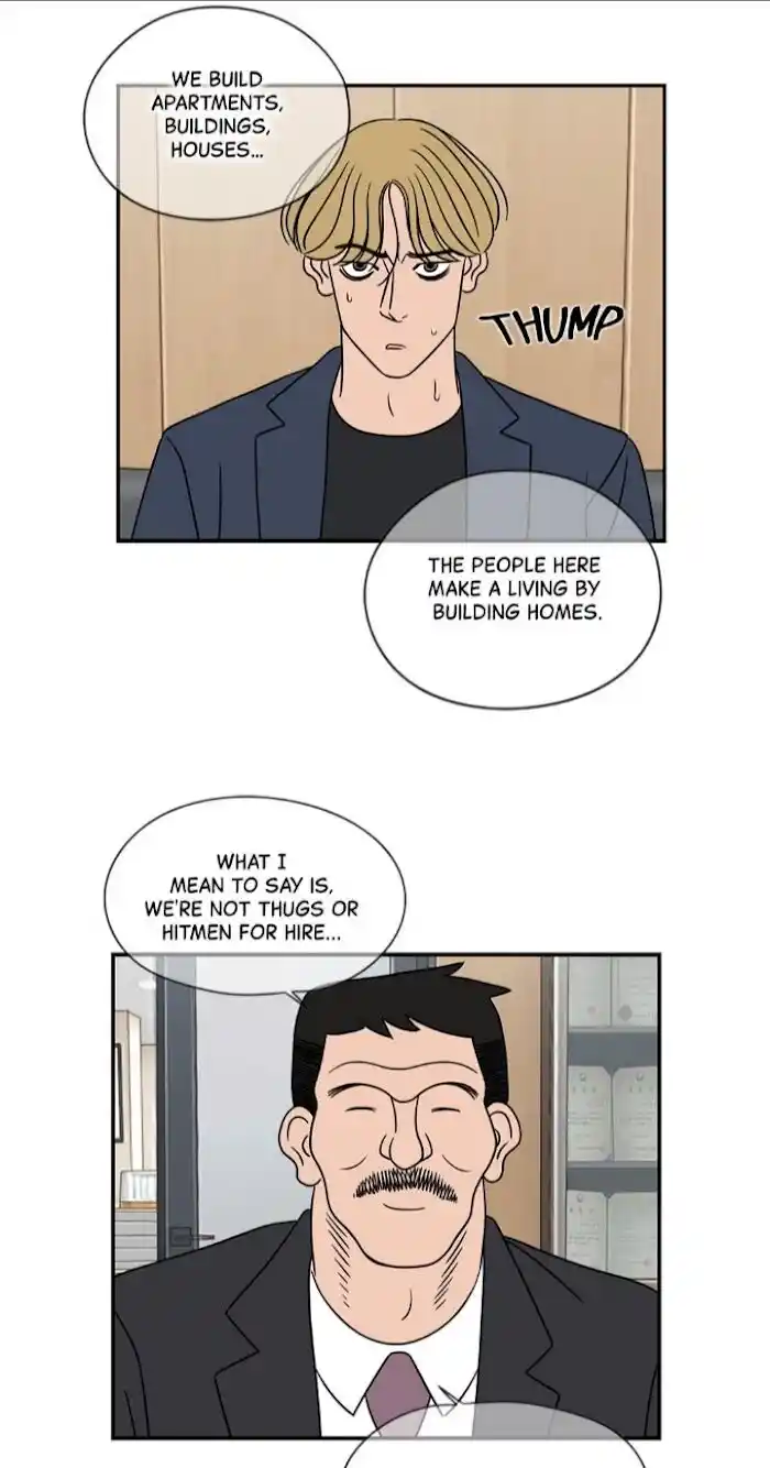 Amazing Rumor Ch.026