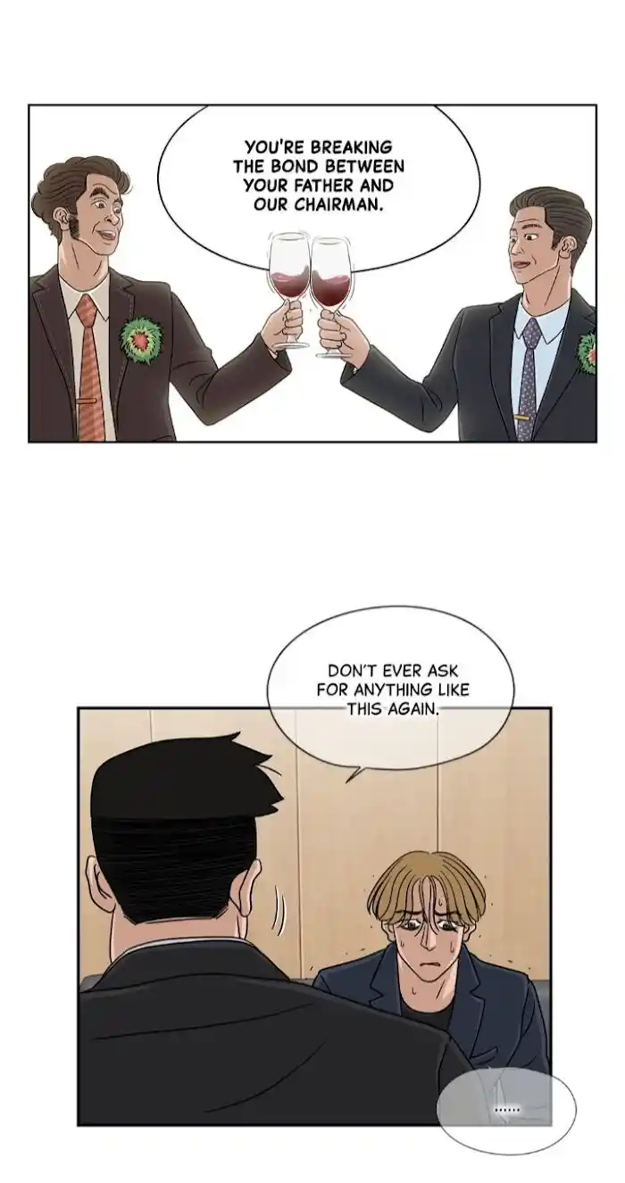 Amazing Rumor Ch.026