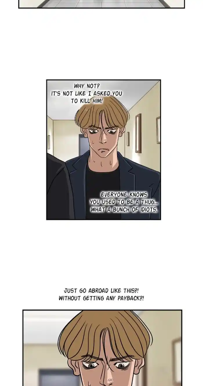 Amazing Rumor Ch.026