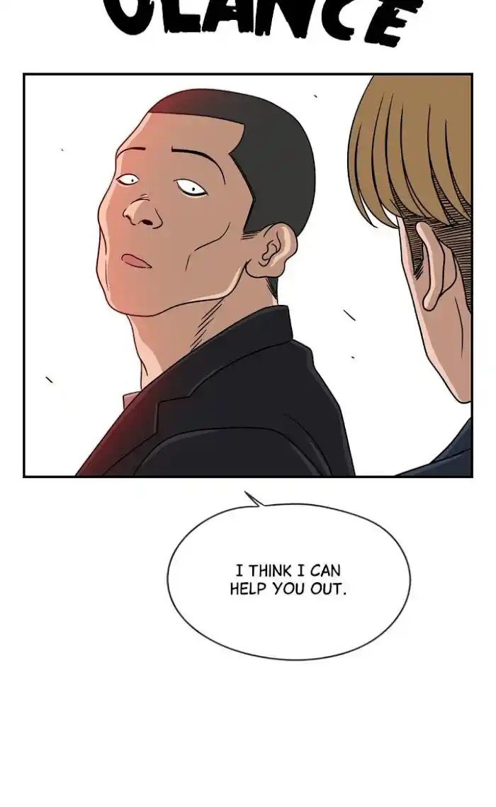 Amazing Rumor Ch.026