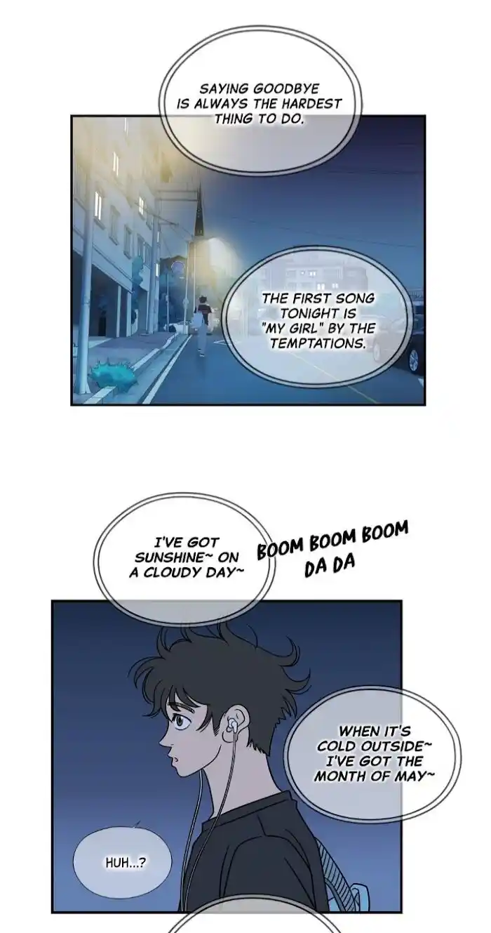 Amazing Rumor Ch.026