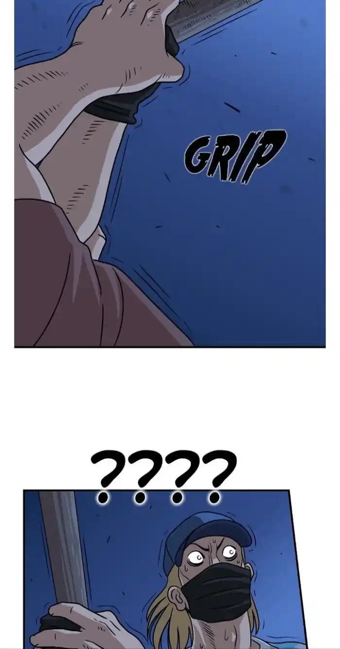 Amazing Rumor Ch.027