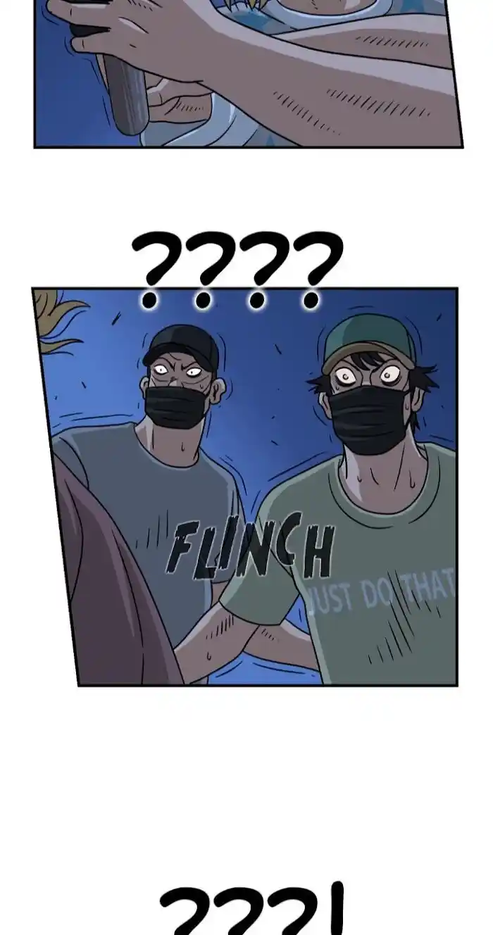 Amazing Rumor Ch.027