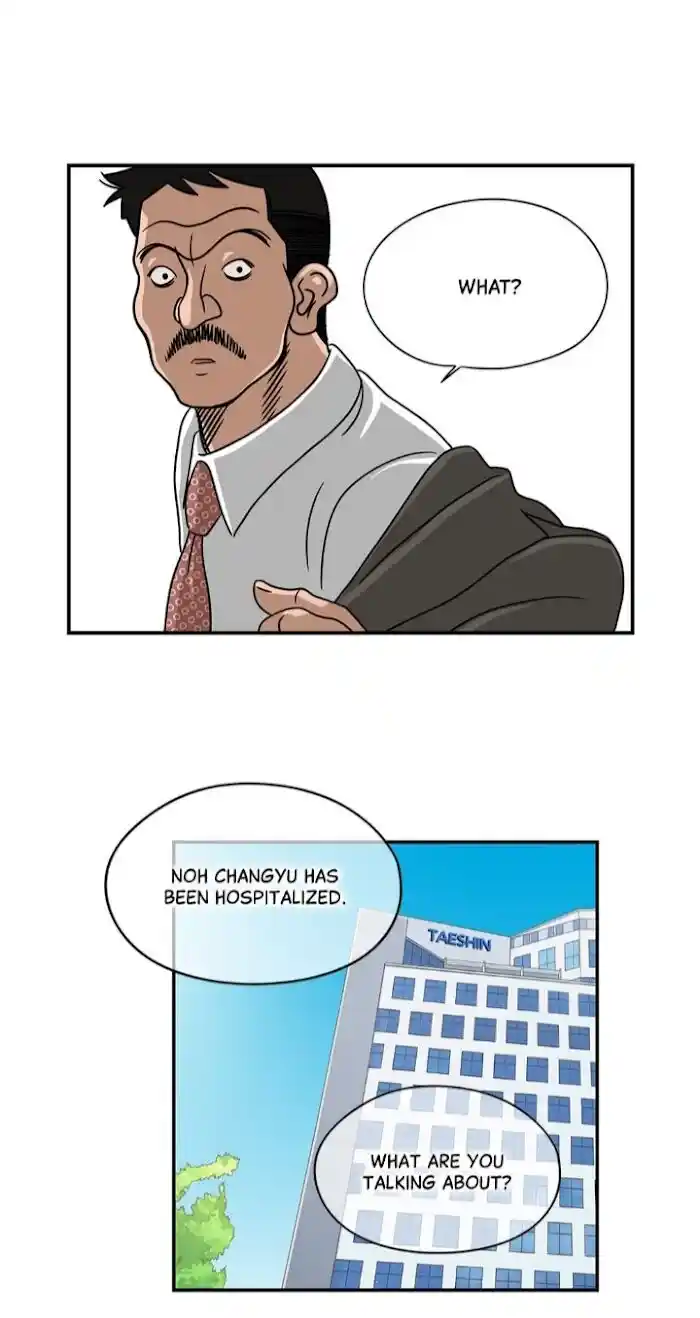 Amazing Rumor Ch.027