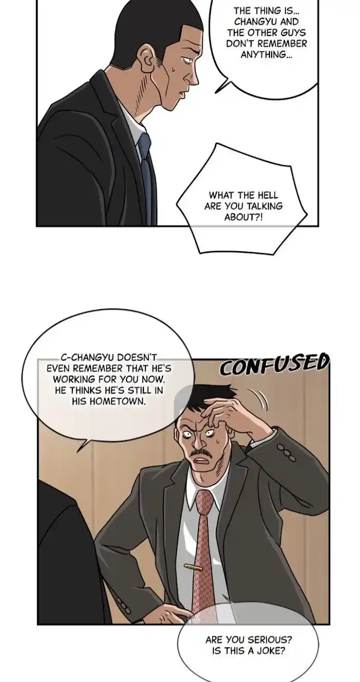 Amazing Rumor Ch.027