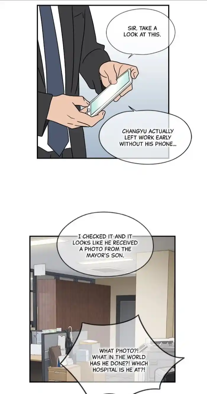 Amazing Rumor Ch.027