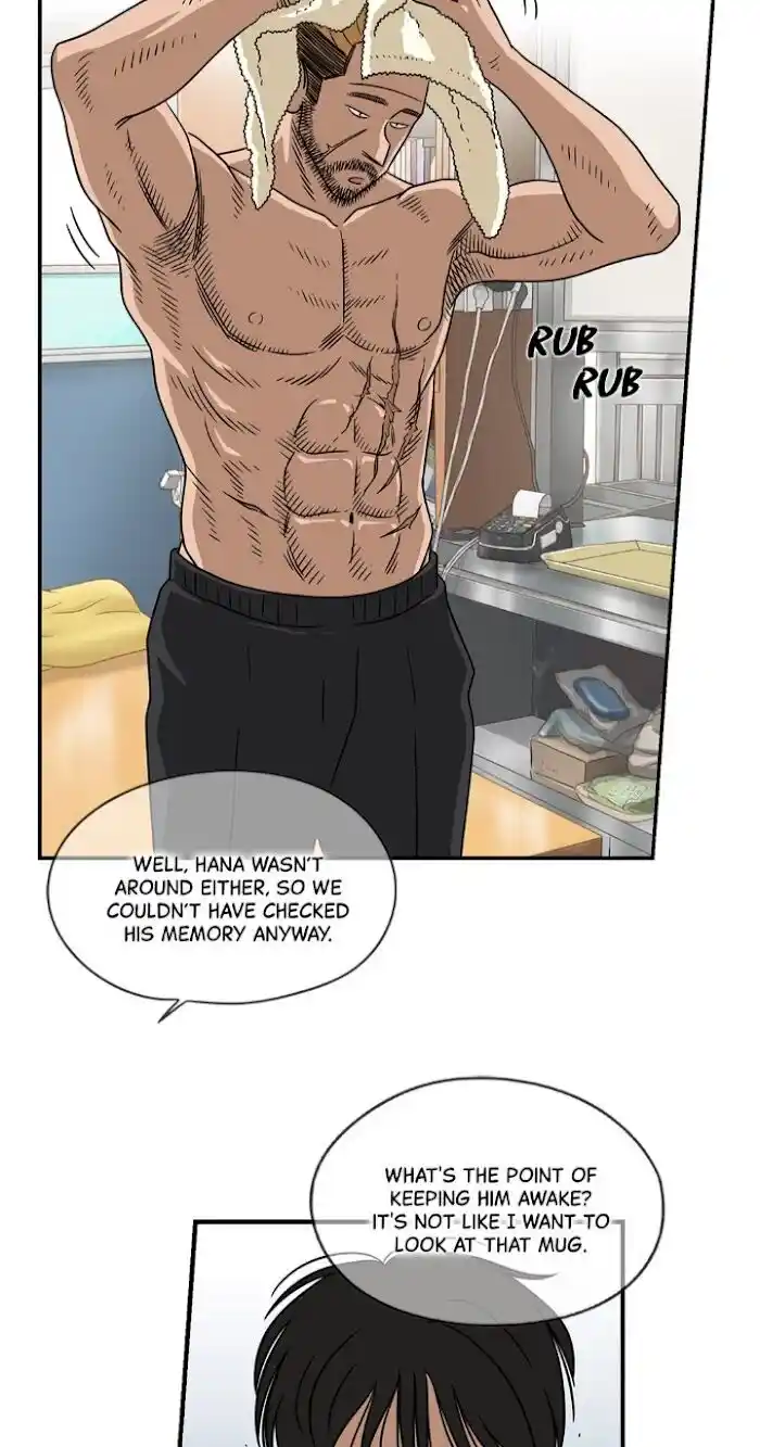 Amazing Rumor Ch.028