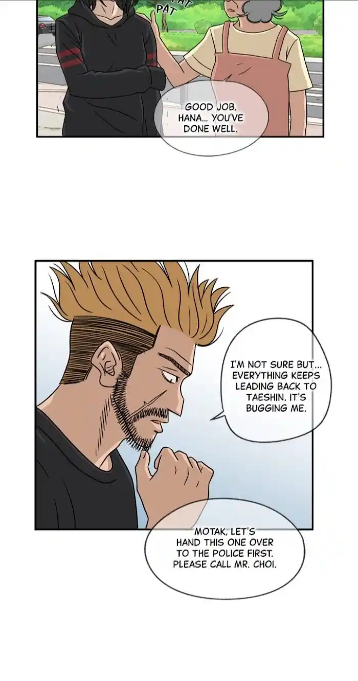 Amazing Rumor Ch.028