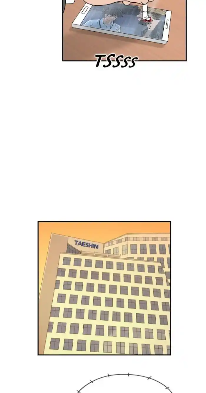 Amazing Rumor Ch.029