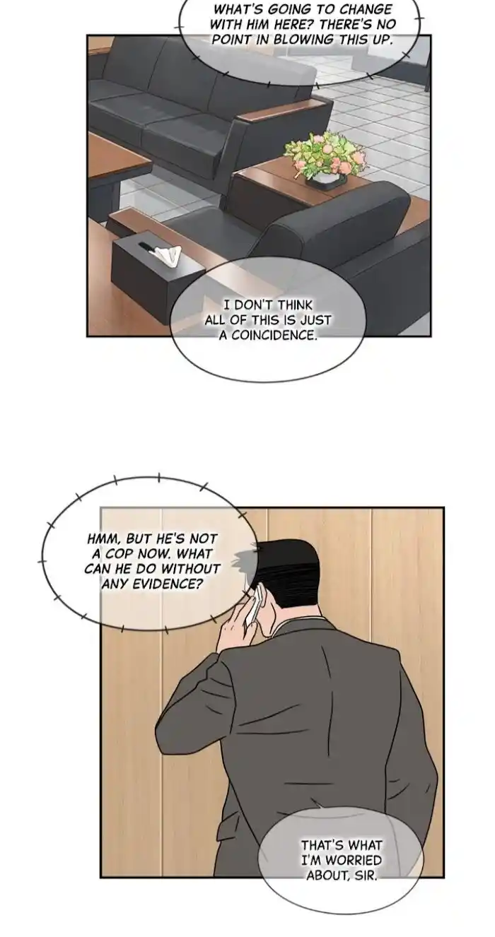 Amazing Rumor Ch.029