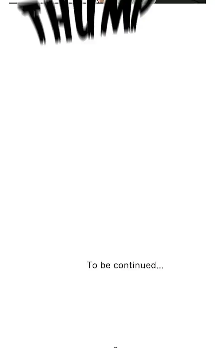 Amazing Rumor Ch.029