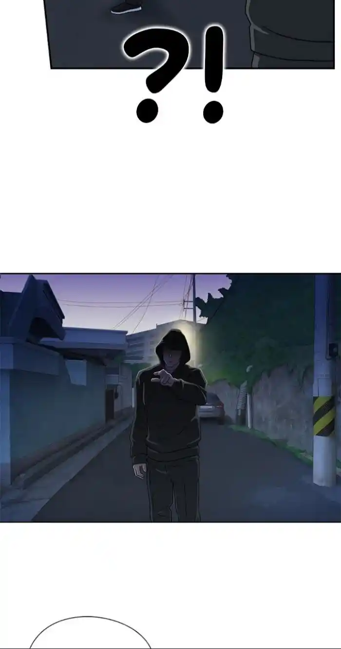 Amazing Rumor Ch.030