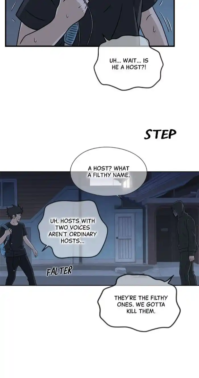 Amazing Rumor Ch.030