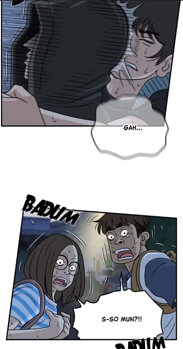 Amazing Rumor Ch.030