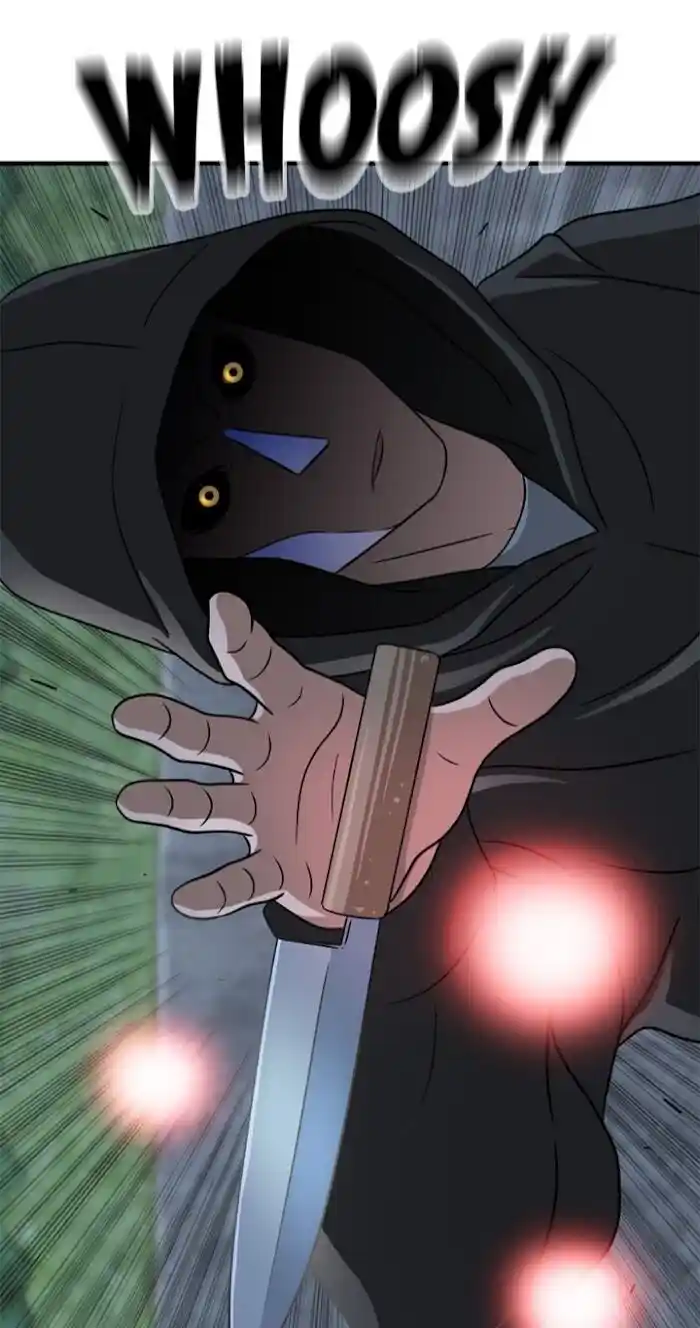 Amazing Rumor Ch.030