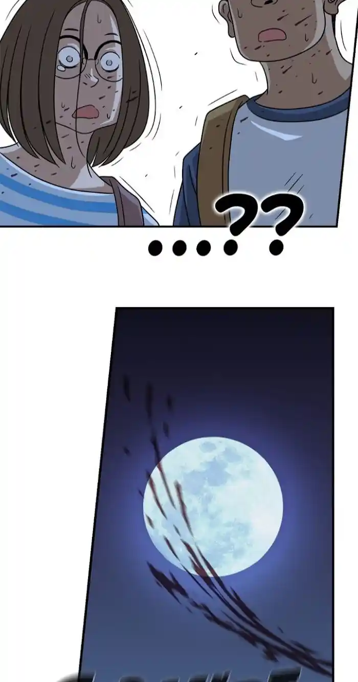 Amazing Rumor Ch.030