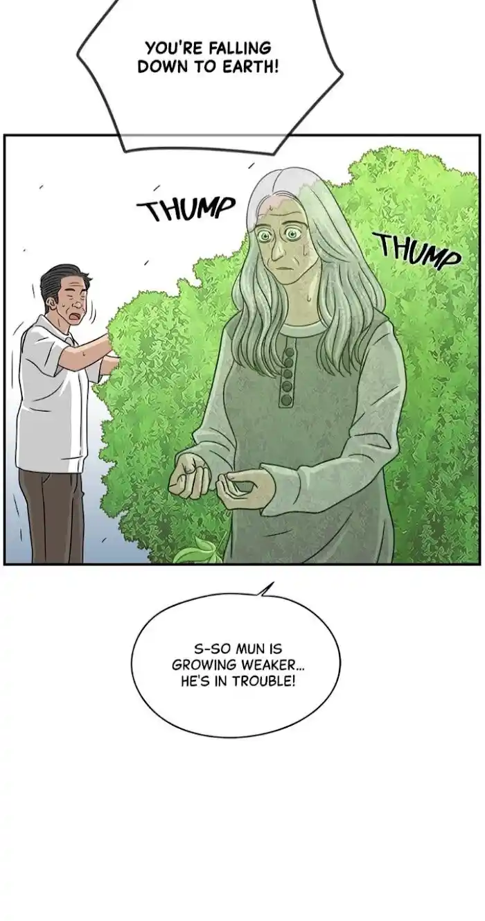 Amazing Rumor Ch.031