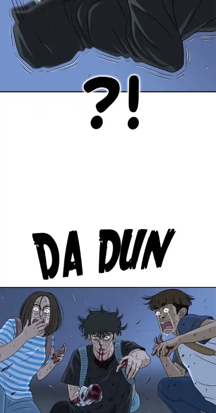 Amazing Rumor Ch.031