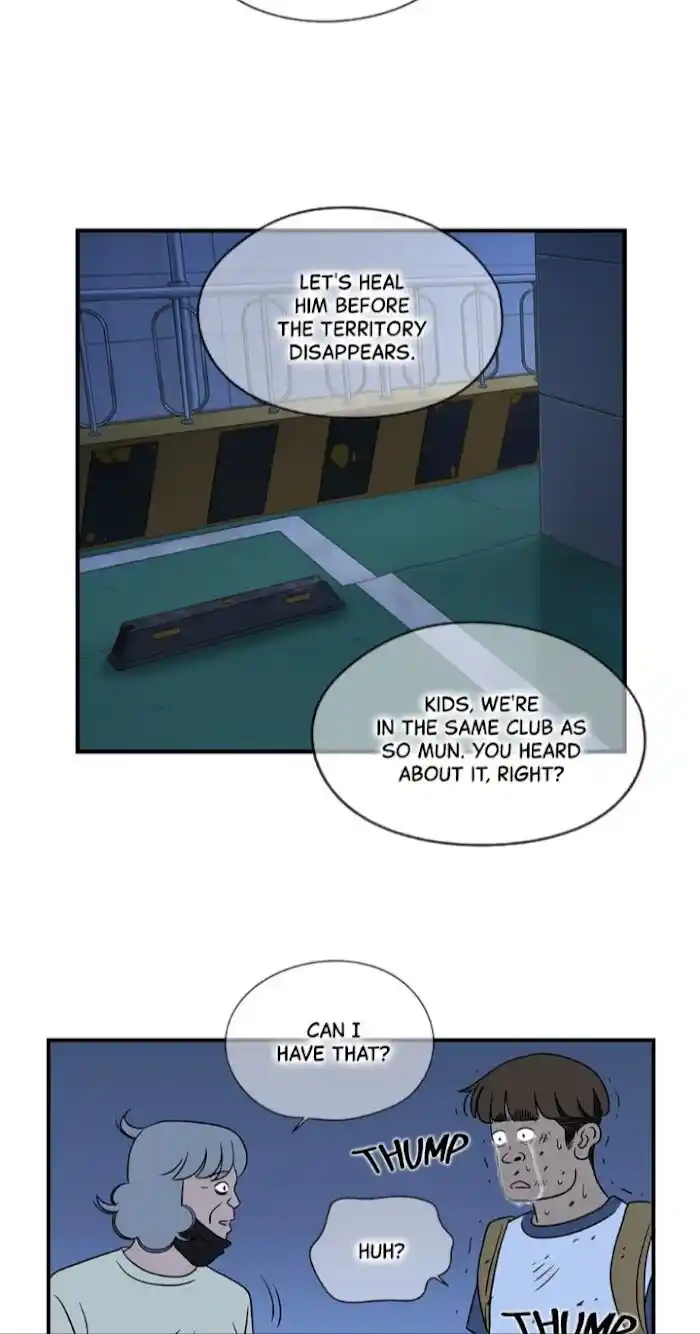 Amazing Rumor Ch.031