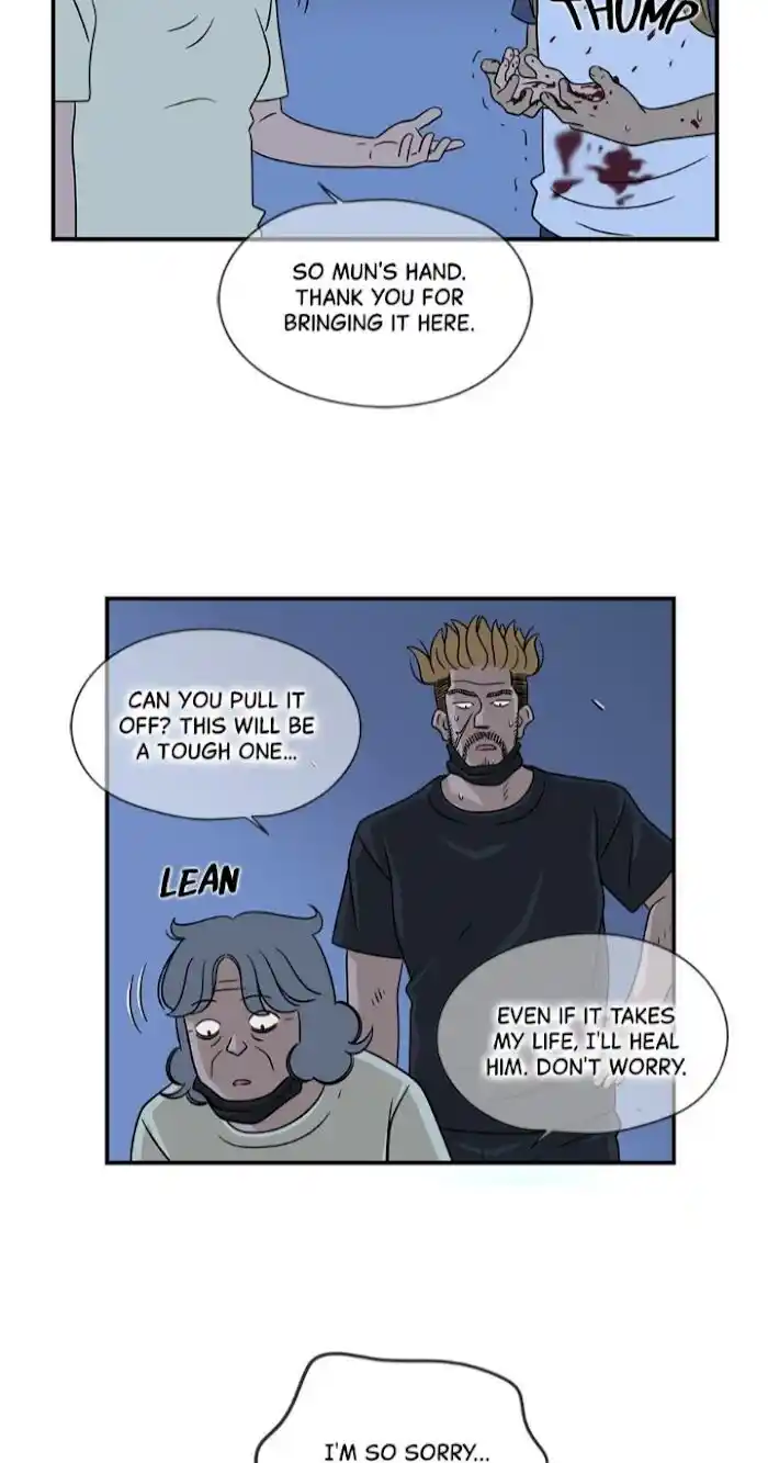 Amazing Rumor Ch.031