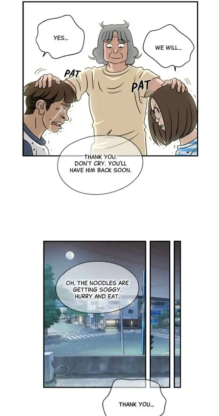 Amazing Rumor Ch.032