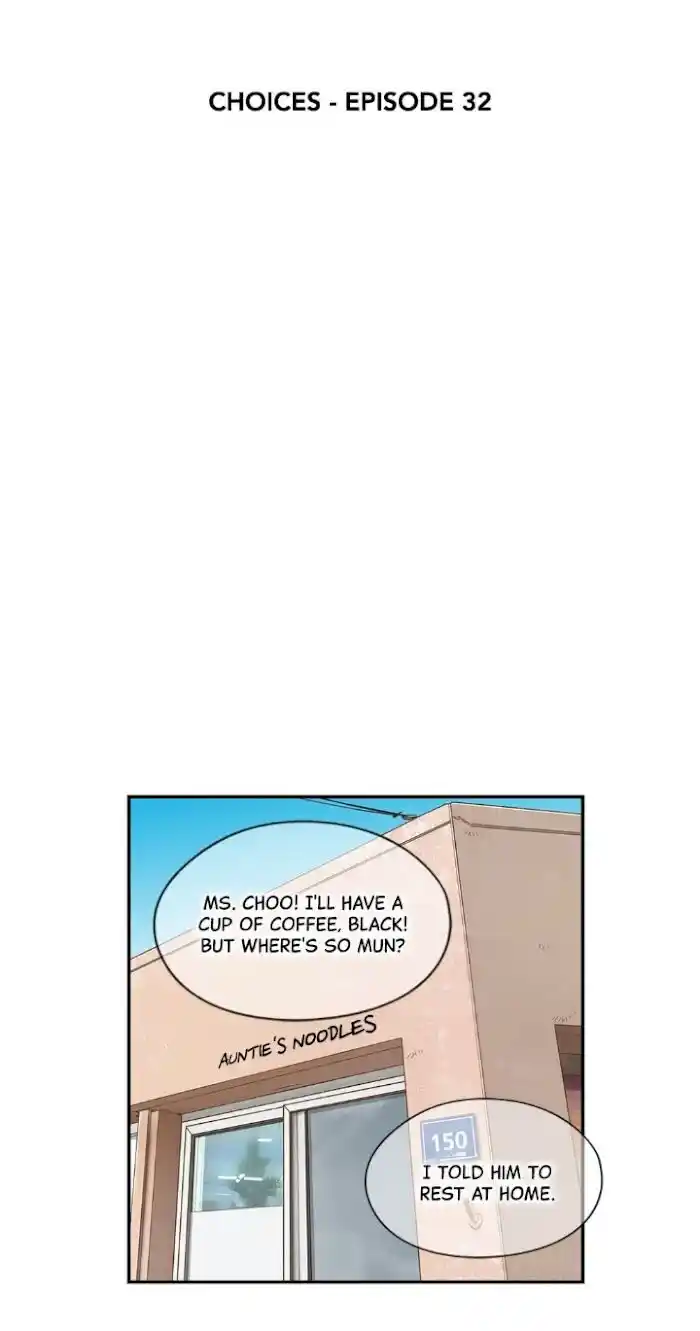 Amazing Rumor Ch.032