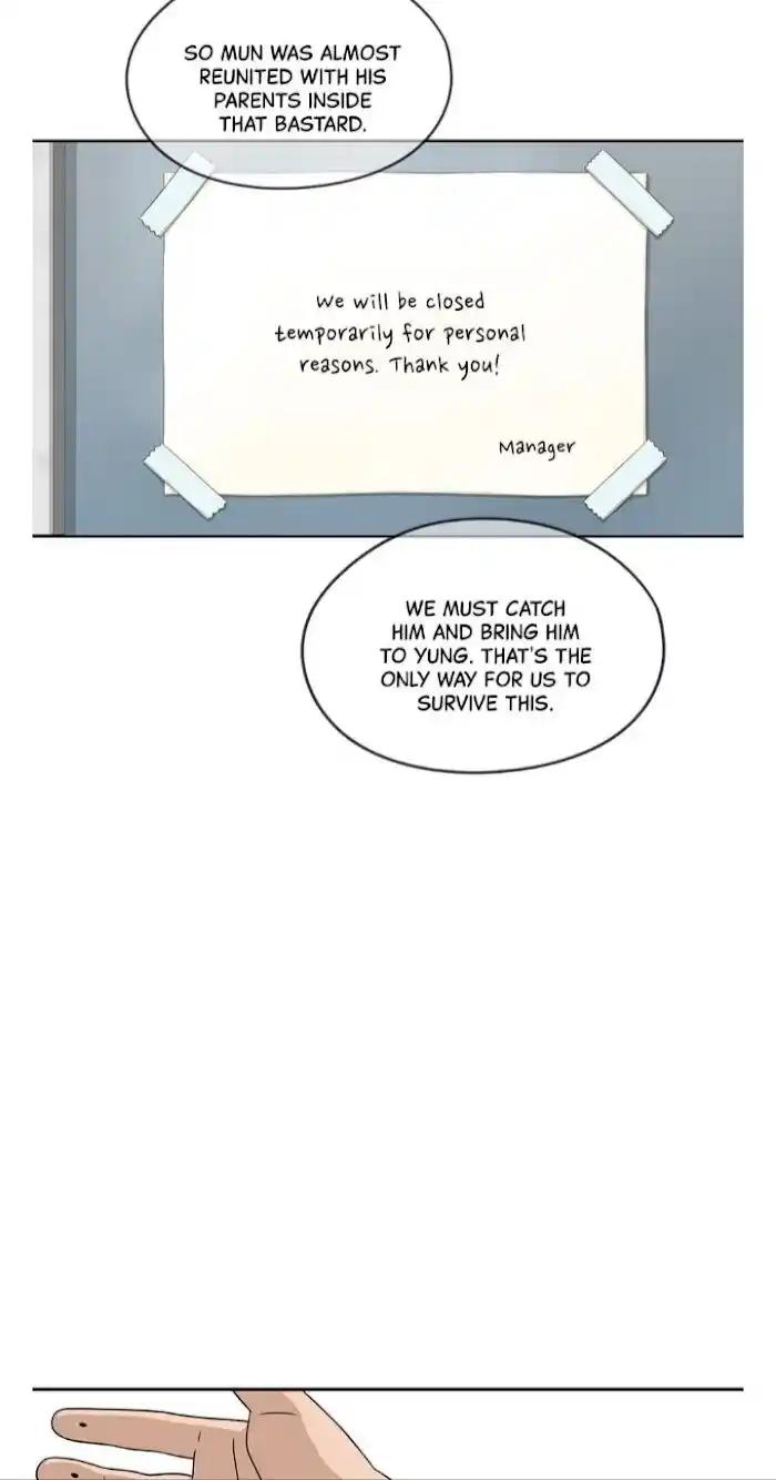 Amazing Rumor Ch.032