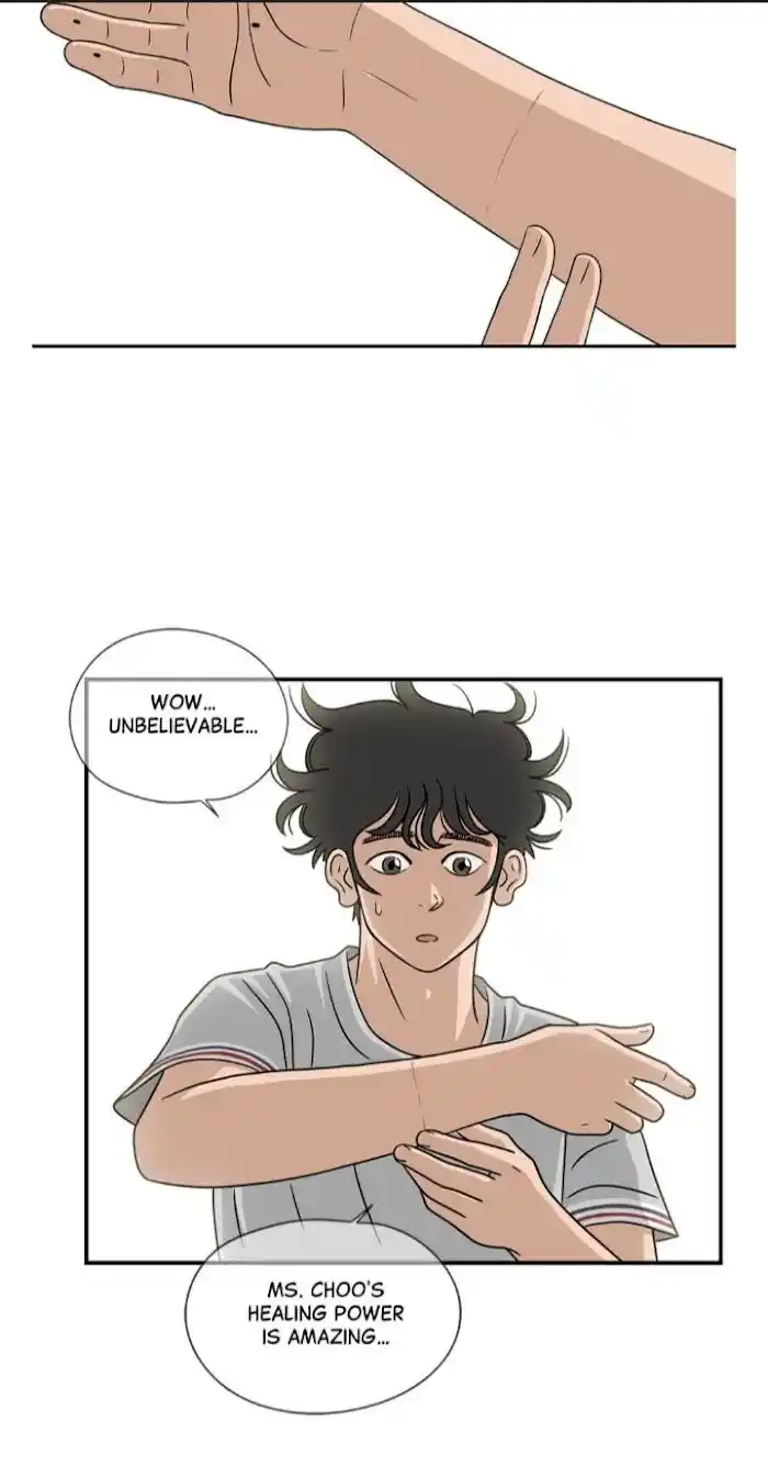 Amazing Rumor Ch.032