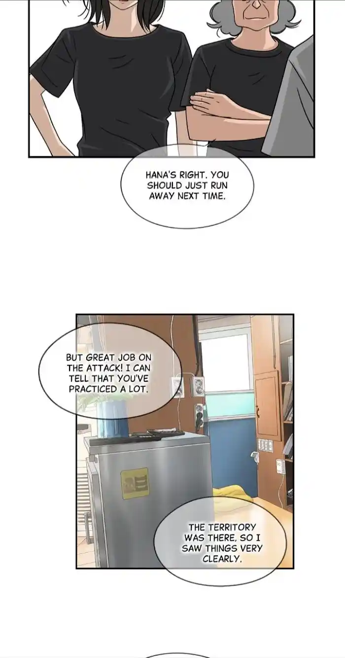 Amazing Rumor Ch.032