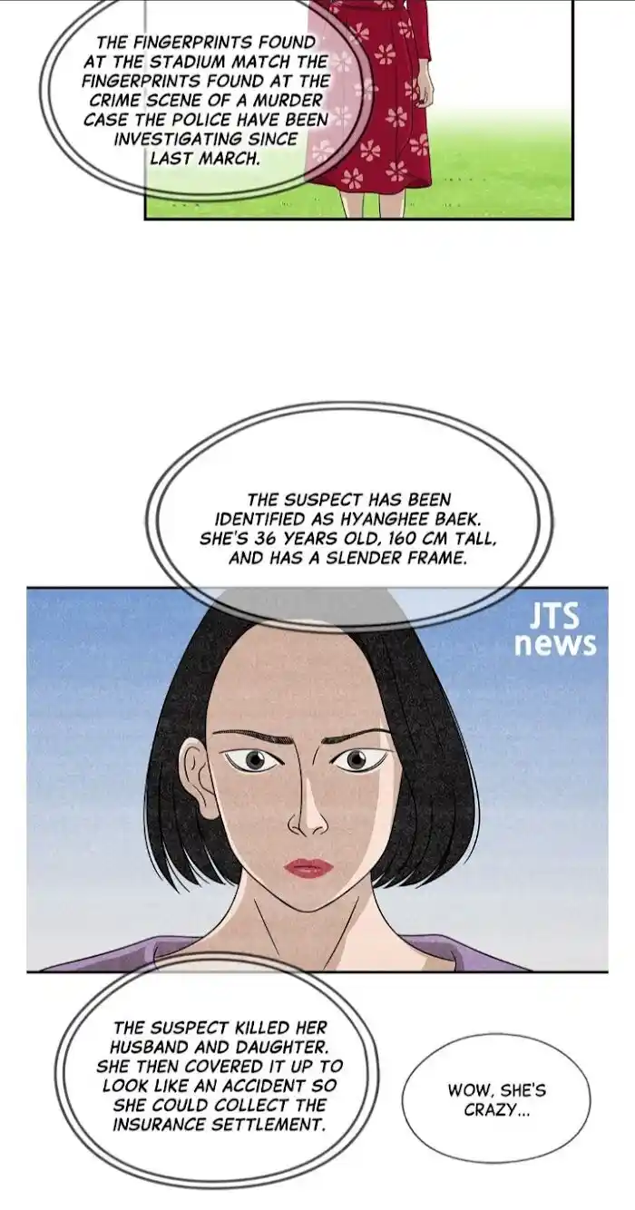 Amazing Rumor Ch.032