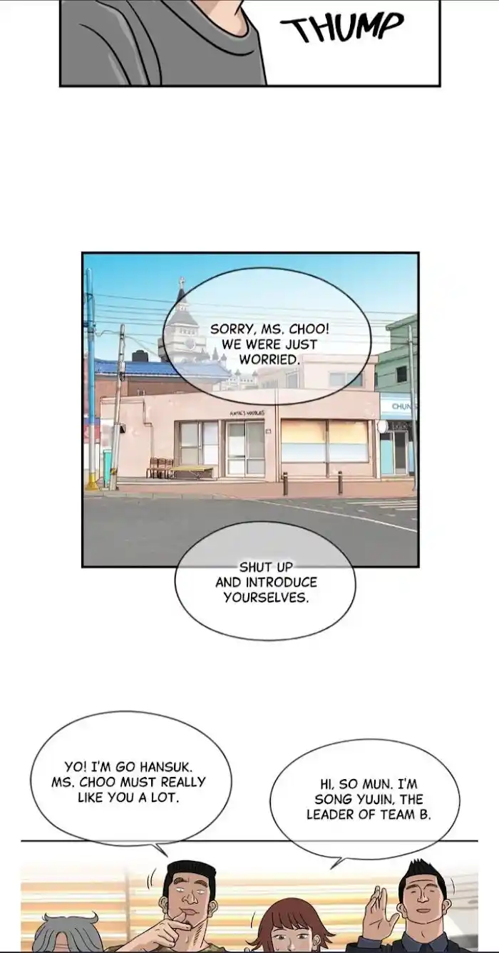 Amazing Rumor Ch.032