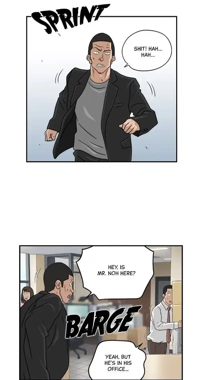 Amazing Rumor Ch.033