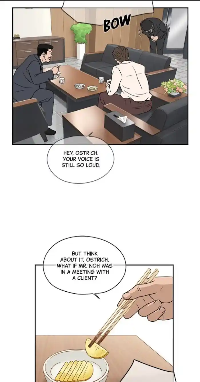 Amazing Rumor Ch.033