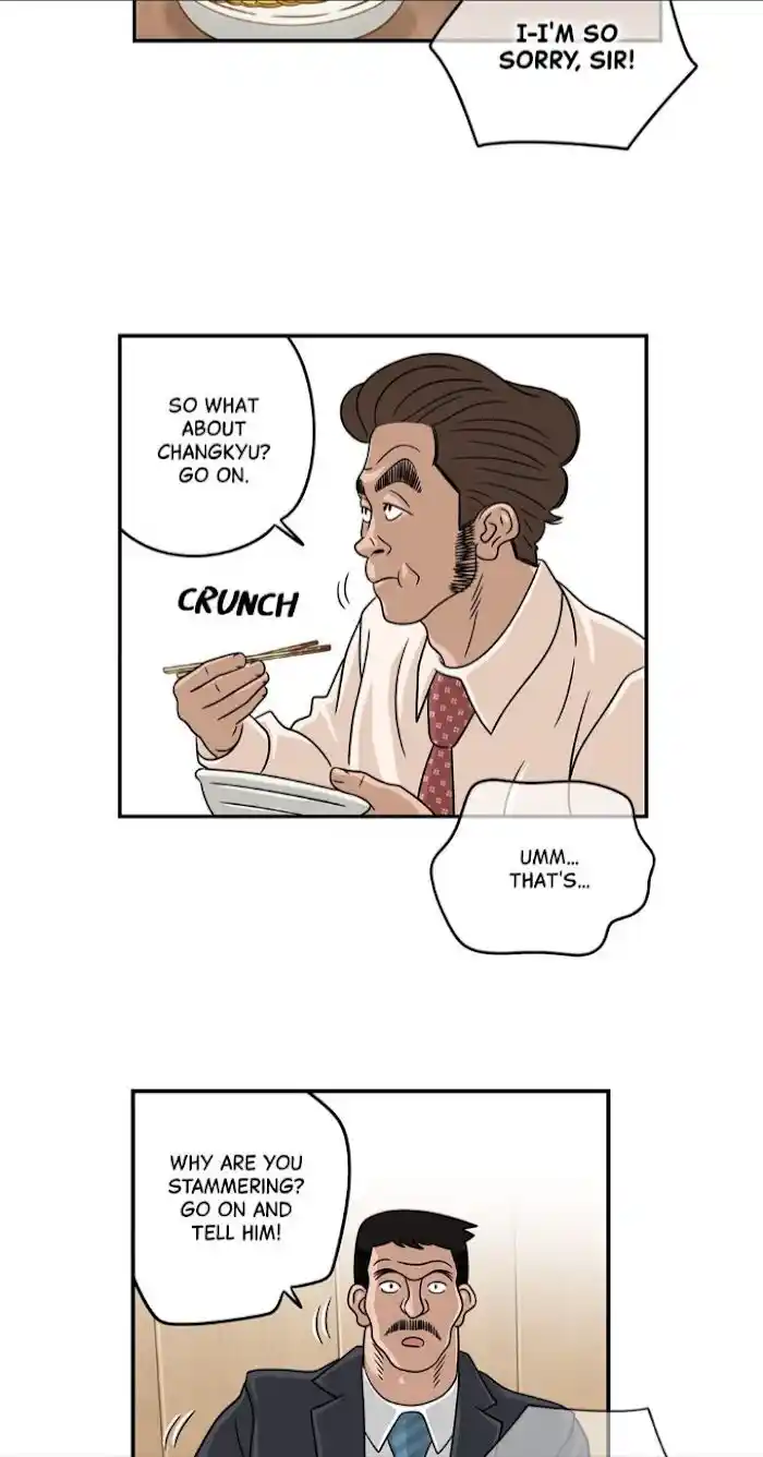 Amazing Rumor Ch.033