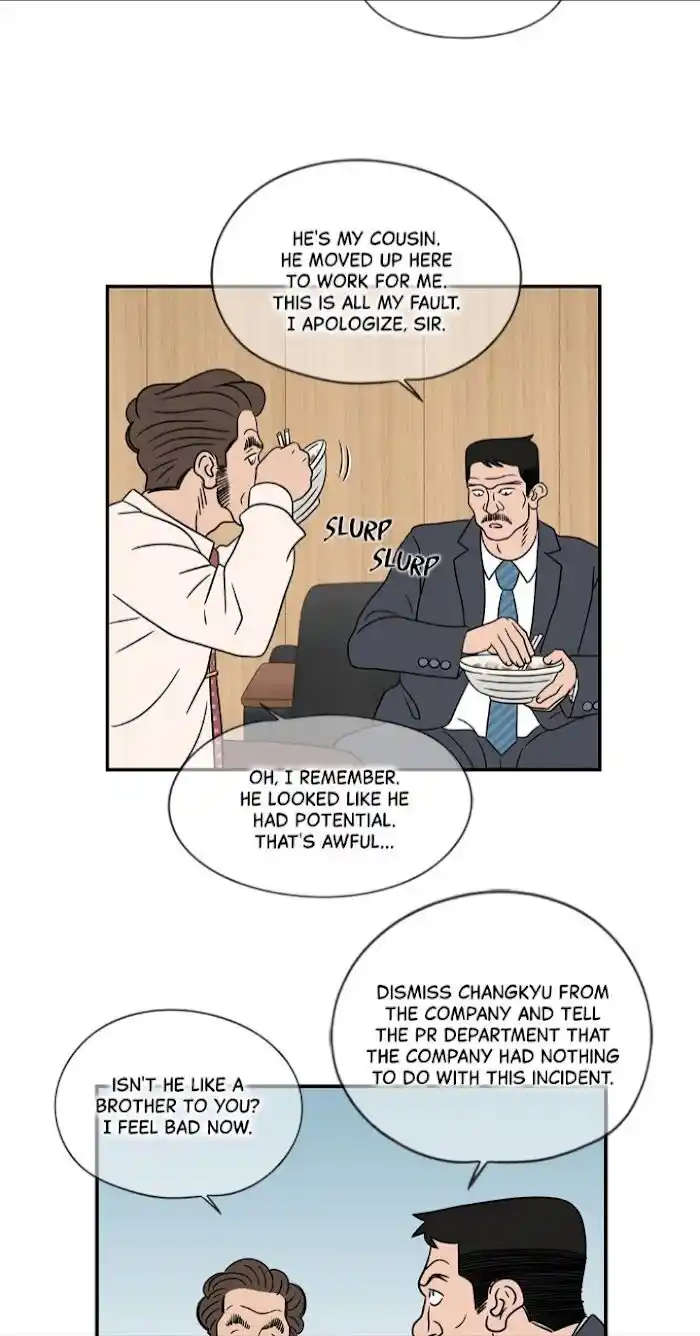 Amazing Rumor Ch.033