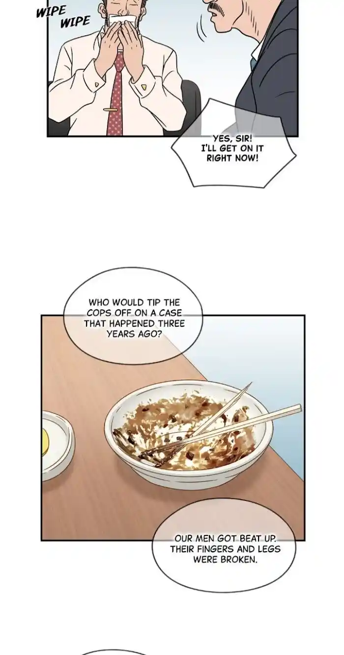 Amazing Rumor Ch.033