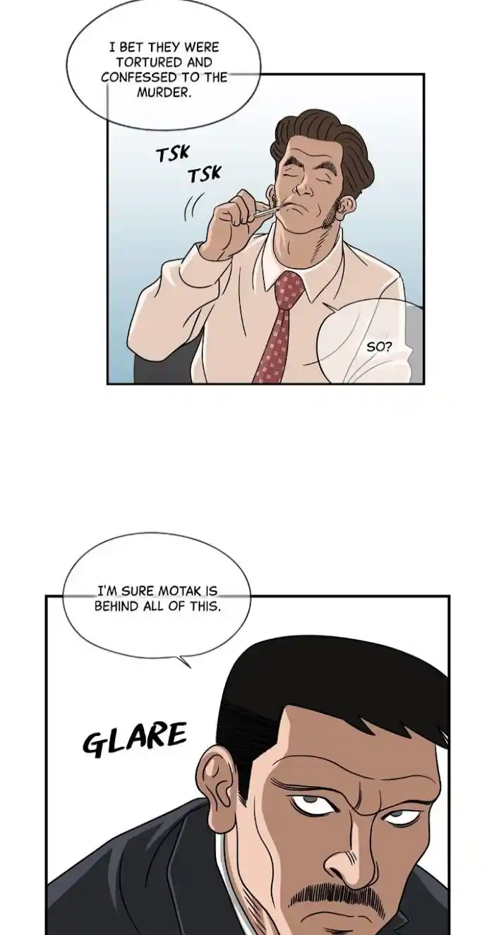 Amazing Rumor Ch.033