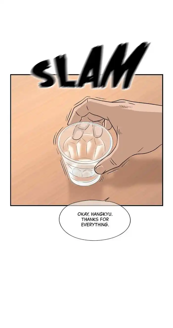 Amazing Rumor Ch.033