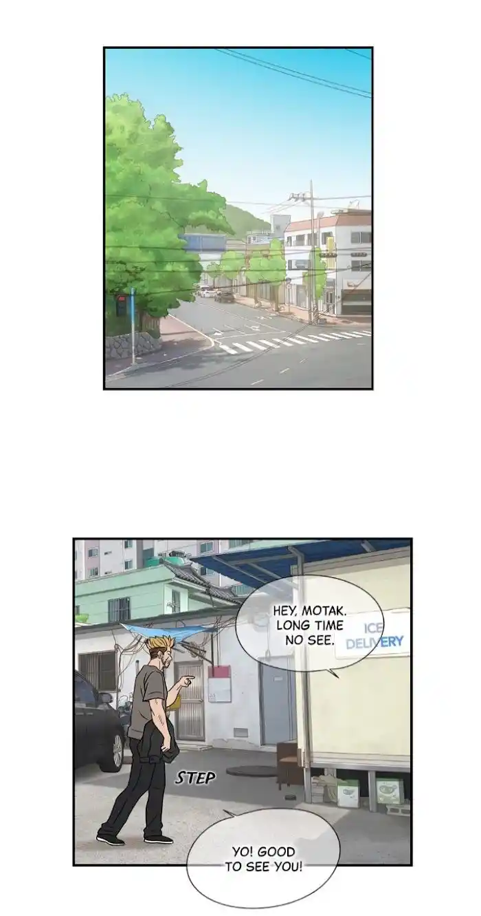 Amazing Rumor Ch.033