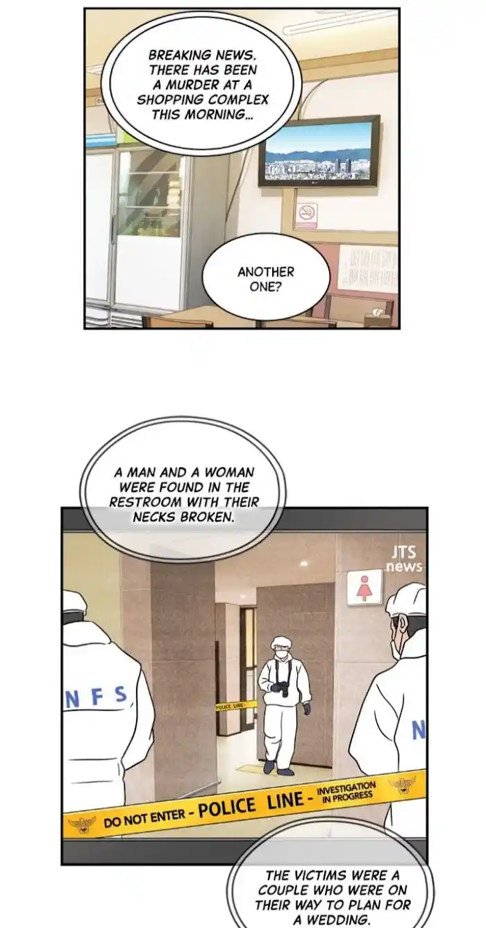 Amazing Rumor Ch.033