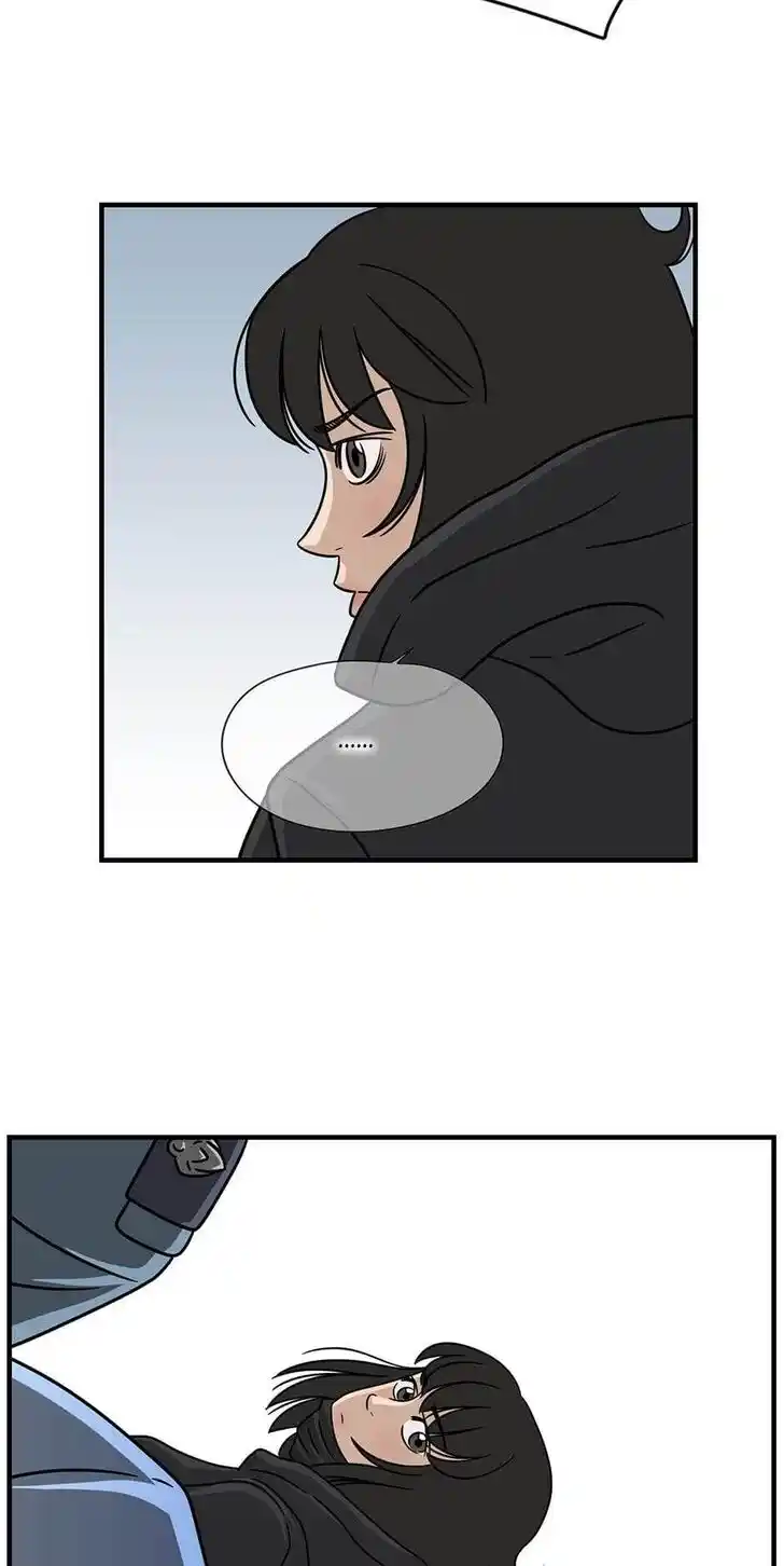 Amazing Rumor Ch.034