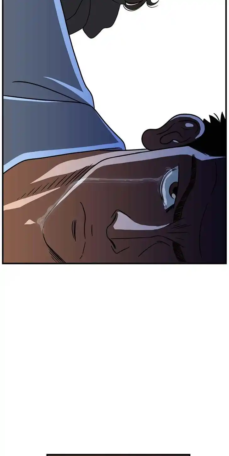 Amazing Rumor Ch.034