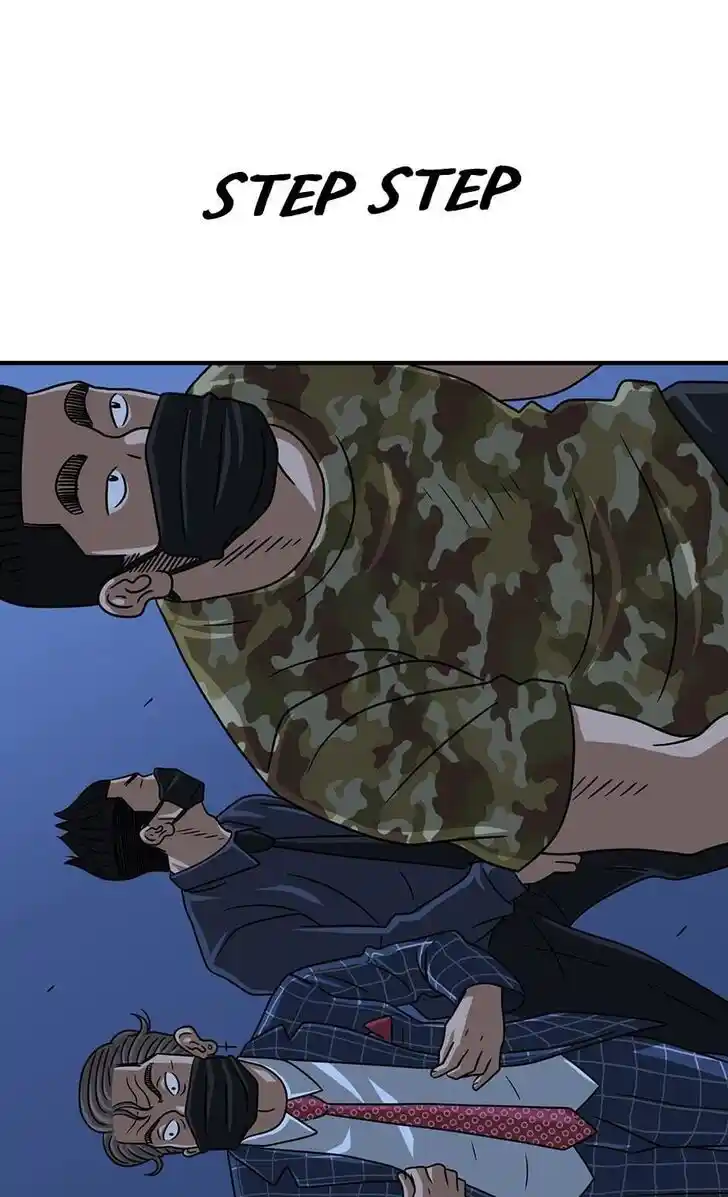 Amazing Rumor Ch.034