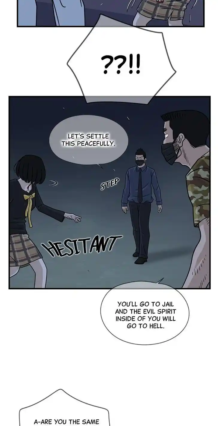 Amazing Rumor Ch.035